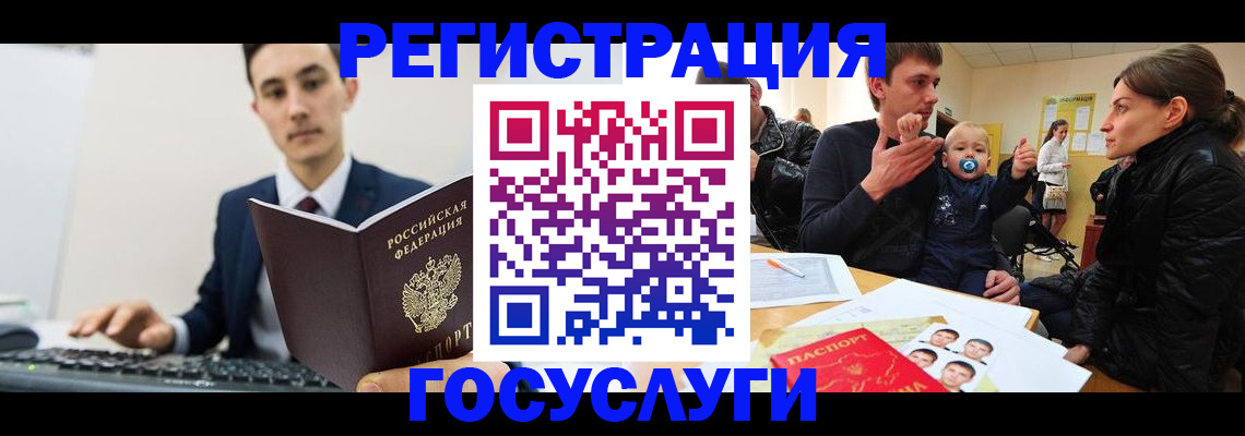 прописка в квартире в Дзержинске