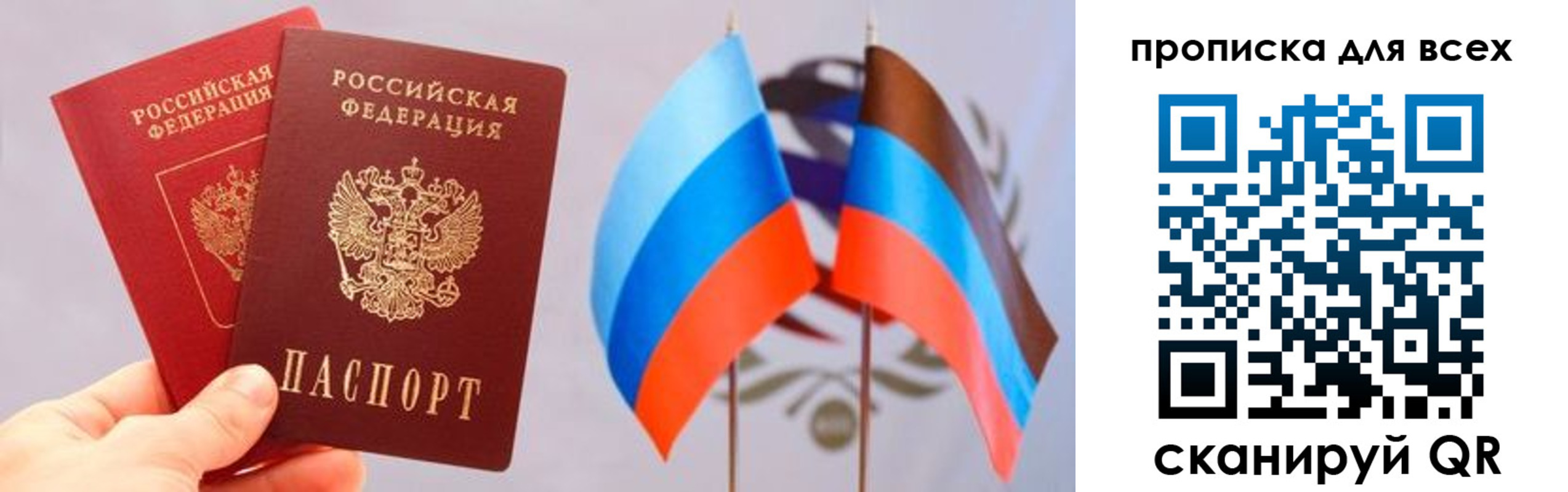 найти адрес прописки в Дзержинске