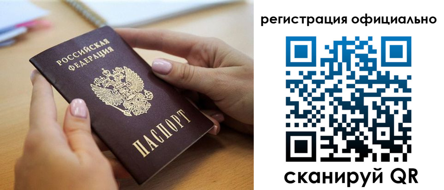 форма 3 в Дзержинске