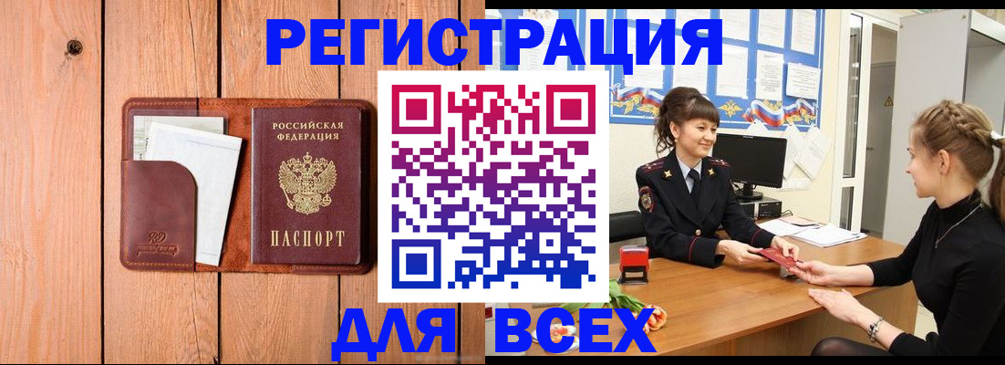 регистрация для дет. сада в Дзержинске